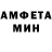 АМФЕТАМИН VHQ jorgetenamusic
