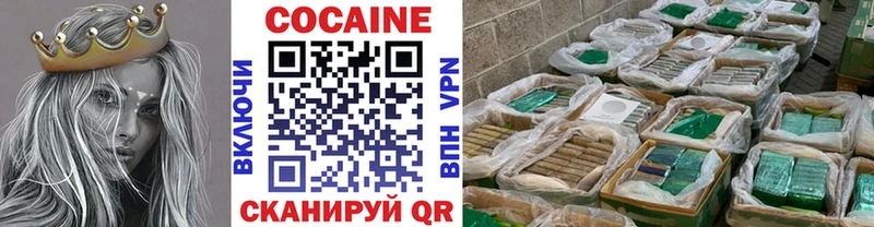 КОКАИН 97%  ссылка на мегу ТОР  Сальск 