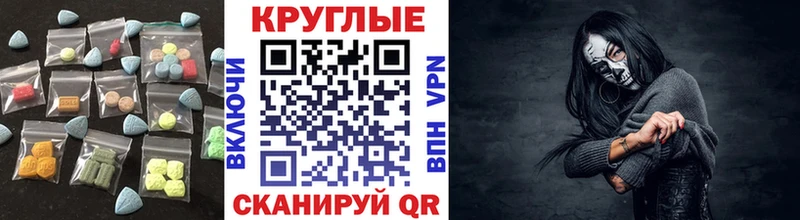 omg   Сальск  ЭКСТАЗИ DUBAI 