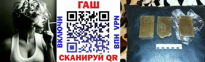 купить цена blacksprut ТОР ГАШ гашик Сальск