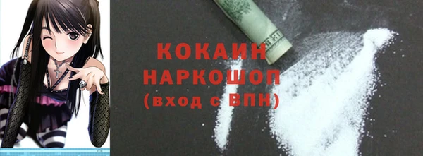 эйфоретик Осинники