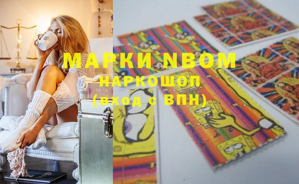 мефедрон мука Алексеевка
