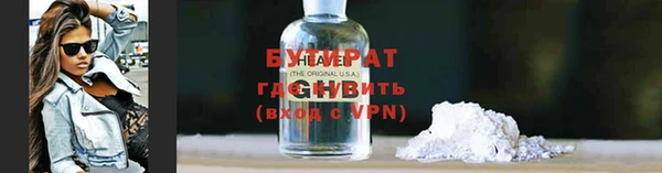 мефедрон мука Алексеевка