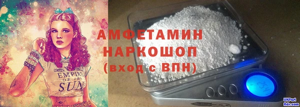 мефедрон мука Алексеевка