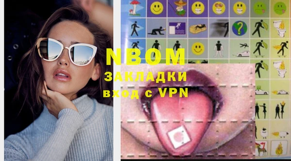 меф VHQ Алзамай