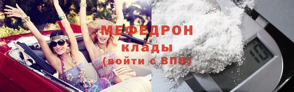 мефедрон мука Алексеевка