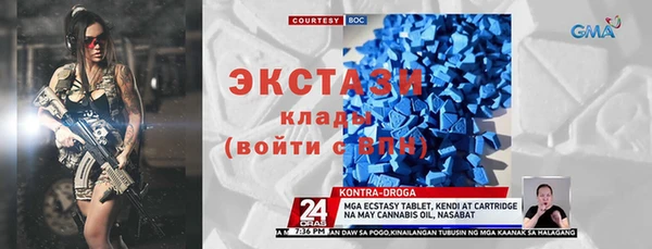 гидра Остров