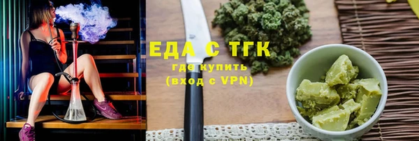 марихуана Армянск