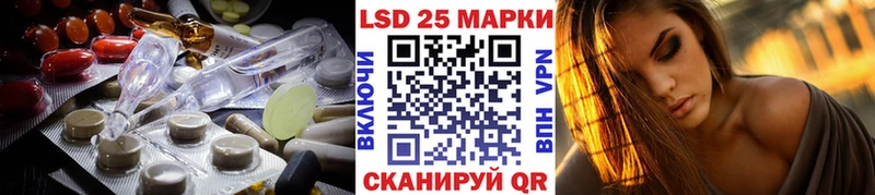 LSD-25 экстази ecstasy  сайты даркнета Telegram  Сальск 