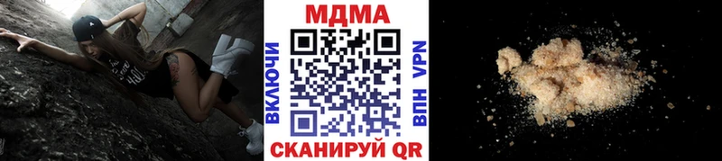 где купить   Сальск  shop телеграм  МДМА Molly 
