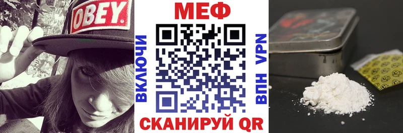 МЕФ кристаллы  где купить наркоту  Сальск 