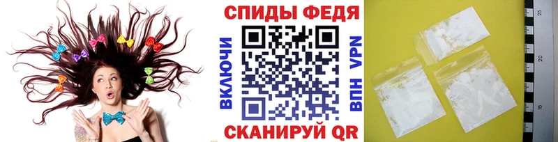 Метамфетамин винт  Сальск 