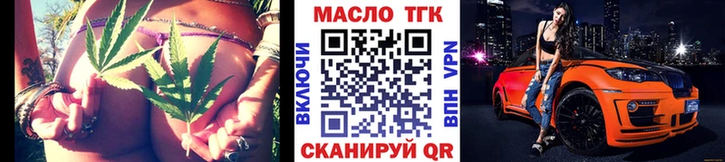 что такое   Сальск  ТГК жижа 